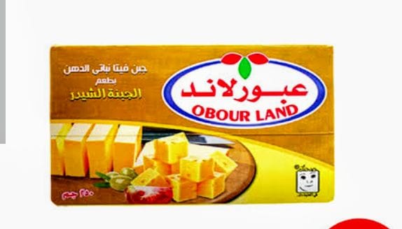 جبنه عبور لاند250جرام شيدر